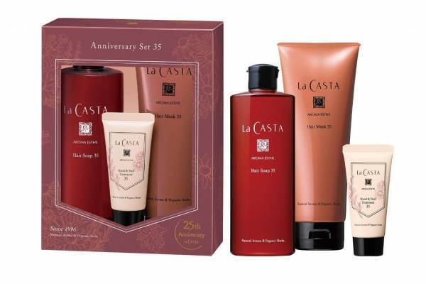 ラ・カスタ“ミニハンドクリーム付き”ヘアケアコフレ、アイコンシャンプー＆ヘアマスク“現品”入り