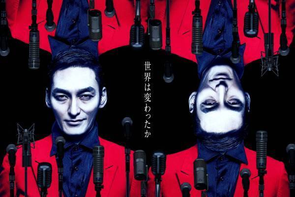 草彅剛主演舞台『アルトゥロ・ウイの興隆』ギャングの世界を描く音楽劇、横浜・京都・東京で再演