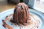 ミニマル、チョコレートが主役の「チョコレートモンブラン」富ヶ谷店限定で発売