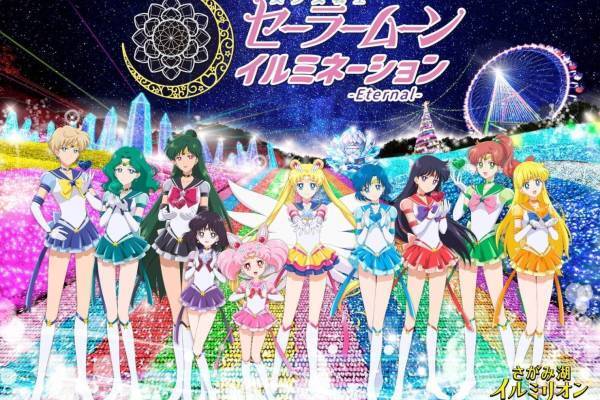 世界初「美少女戦士セーラームーン」イルミネーション、関東最大級・さがみ湖イルミリオンとコラボ