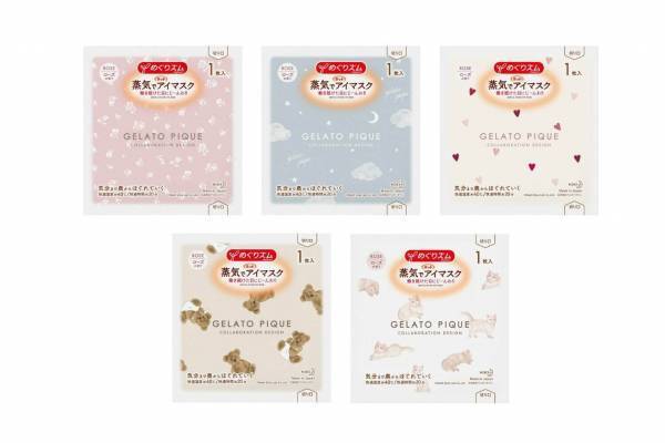 ジェラート ピケコラボの「めぐりズム 蒸気でホットアイマスク」クマやネコのパッケージ