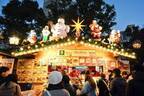 「東京クリスマスマーケット2021」日比谷公園で、本場ドイツを再現＆リンツのホットショコラも