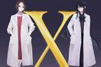 Adoの新曲「阿修羅ちゃん」米倉涼子主演ドラマ『ドクターX〜外科医・大門未知子〜』主題歌、MVも
