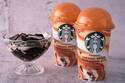 スターバックス新作チルドカップ「キャラメルブリュレ with コーヒージェリー」たっぷりゼリー入り