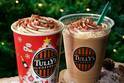 タリーズコーヒー「マスカルポーネティラミスラテ＆アイリッシュラテ」クリスマス限定ドリンク