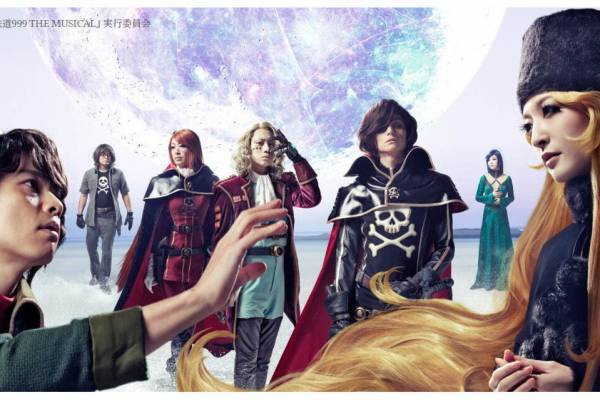 『銀河鉄道999』ミュージカル化、星野鉄郎役に中川晃教＆メーテル役に神田沙也加 - 日本青年館ホールで