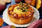 パブロの秋限定タルト「アールグレイ香る安納芋のチーズタルト」アールグレイホイップ×焼き芋クリーム