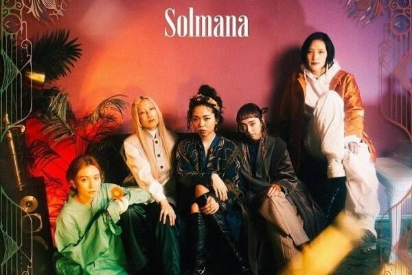 大坂朋子Solmanaの新曲「AWA」AAAMYYYやermhoiら5名で共作