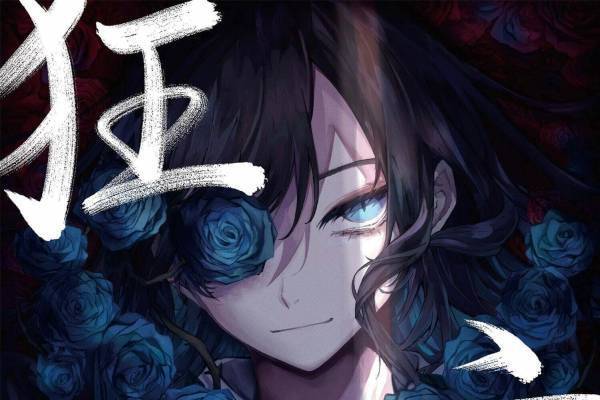 Adoの1stアルバム『狂言』自身初のCD、「うっせぇわ」や「踊」に新曲を加えた全14曲