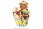 サーティワン「ポムポムプリン」新作アイスクリーム＆サンデー、サンリオキャラクターのアイスケーキも