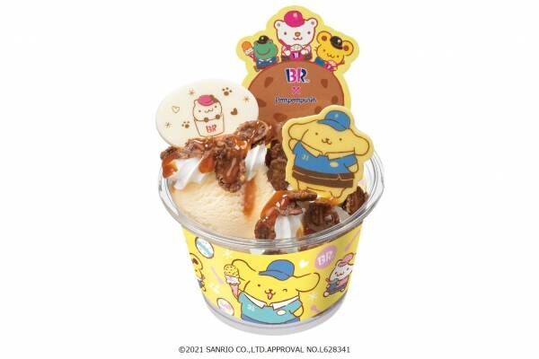 サーティワン「ポムポムプリン」新作アイスクリーム＆サンデー、サンリオキャラクターのアイスケーキも