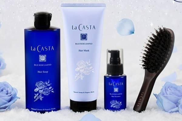 ラ・カスタ21年クリスマスコフレ、“奇跡の青い薔薇”ブルーローズの“ブラシ付き”ヘアケアコフレ