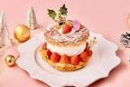 アマンド六本木2021年クリスマスケーキ、ブランド苺「いちごさん」のリングシュー＆ショートケーキ