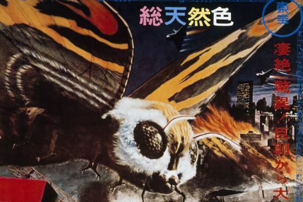 映画『モスラ』初の4Kデジタルリマスター版を劇場上映、幻の「序曲」が60年ぶりに復活