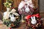 フラワーミッフィー限定のクリスマスリース、白菊のミッフィー＆松ぼっくりなどを飾った全3色