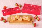 資生堂パーラー“冬限定”いちごのチーズケーキ、甘酸っぱい苺×ミルクの甘み引き立つ濃厚な味わい