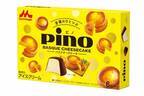「ピノ」史上初のバスクチーズケーキ風味、濃厚チーズアイス×“ほろ苦”焦がしカラメルチョコ