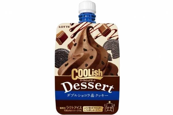 大人のためのデザートアイス「クーリッシュデザート」生チョコ＆クッキー入り濃厚“飲むアイス”