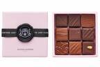 「サロン・デュ・ショコラ 2022」チョコレートの祭典が新宿ほか全国で、国内外のチョコスイーツが集結