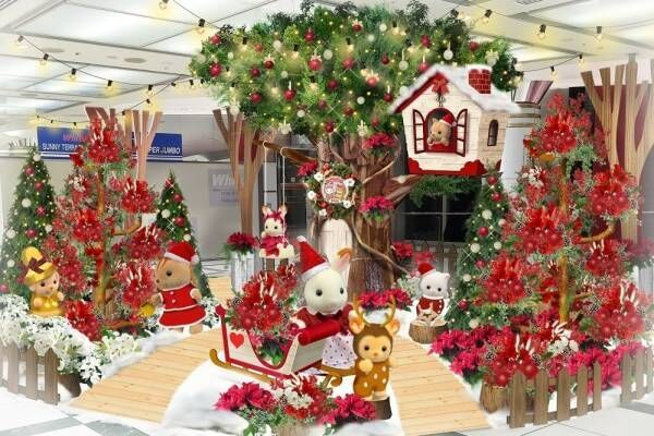 「シルバニアファミリー」クリスマス装飾が大阪・地下街ホワイティうめだに、“本物の花”を使用