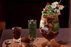 猿田彦珈琲プロデュースの純喫茶「喫茶 パステト」“食べるクリスマスツリー”抹茶やマロンのパフェ