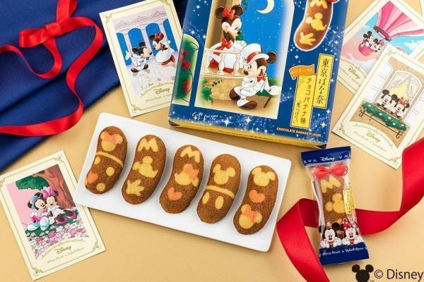 ミッキー&ミニー柄の「東京ばな奈」が東京駅限定で、とろーり“チョコバナナ味”カスタード入り