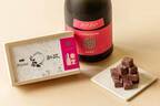 ミニマル×新政酒造の日本酒生チョコレート第2弾、甘酒も加えた多層的でリッチな味わい