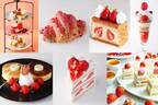 ホテルニューオータニ「あまおうスイーツフェア」究極ショートケーキや苺の贅沢タルトなど多彩なスイーツ
