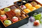 ホテル椿山荘東京のバレンタイン&ホワイトデー、“オレンジリキュール”×チョコのスイーツセット
