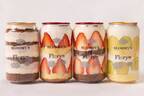“ショートケーキ缶”の自動販売機が埼玉に、苺ティラミス＆シャインマスカットなど全4種