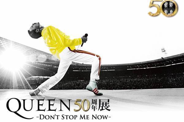 ロックバンド「クイーン」結成50周年を記念した展覧会、2022年春に大阪で開催
