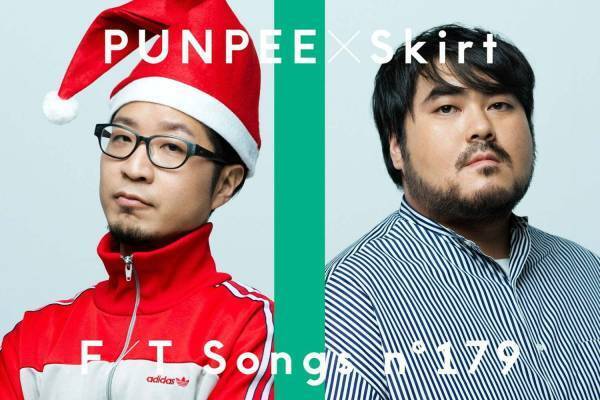 スカート澤部渡×PUNPEE、アニメ『オッドタクシー』オープニング主題歌をアレンジ