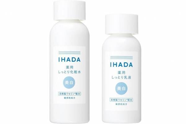 資生堂イハダ 薬用ケアシリーズに「美白ライン」肌あれ・そばかすケアできる薬用美白化粧水・乳液