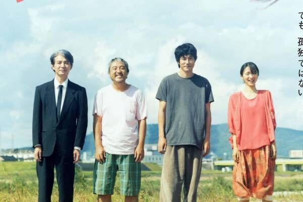 映画『川っぺりムコリッタ』松山ケンイチ×ムロツヨシが隣人役に、おんぼろアパートの温かな交流を描く