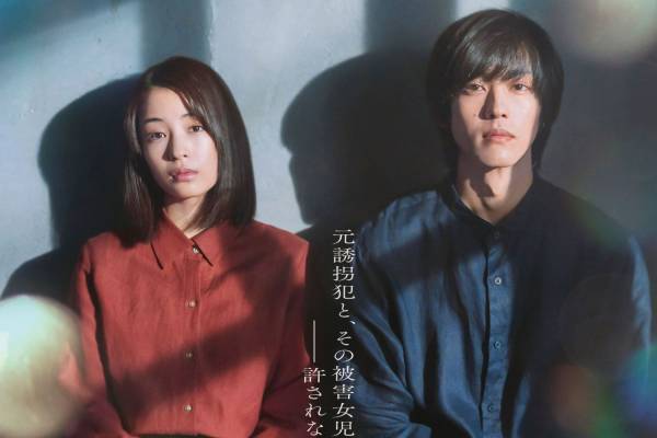 映画『流浪の月』広瀬すず＆松坂桃李W主演、本屋大賞の人気小説を李相日監督で映画化