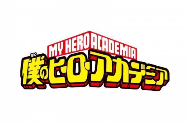 漫画『僕のヒーローアカデミア』ハリウッドで実写映画化、監督は『キングダム』の佐藤信介