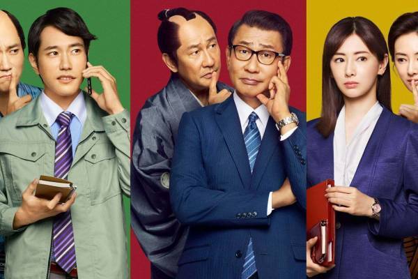 映画『大河への道』中井貴一×松山ケンイチ×北川景子、日本地図を作ったのは本当は誰？！歴史発見エンタメ