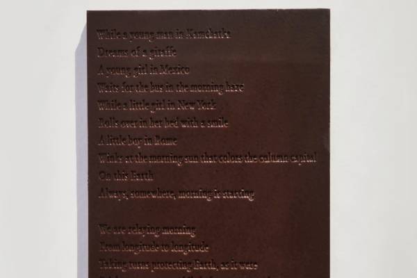 谷川俊太郎の“詩を味わう”チョコレート、代表作「朝のリレー」を世界初となる英訳版で