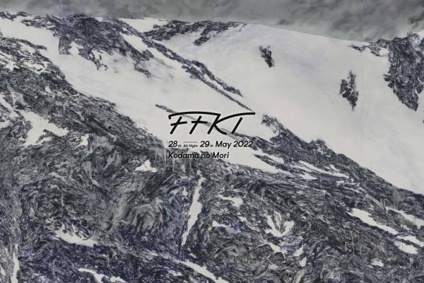 野外音楽フェスティバル「FFKT 2022」長野で、Tempalayや青葉市子など