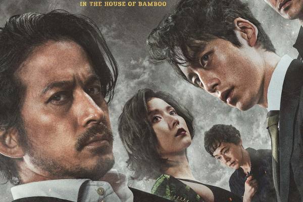 映画『ヘルドッグス』岡田准一が“狂犬”潜入捜査官に、原田眞人監督が人気小説を実写化