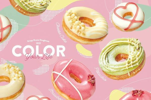 クリスピー・クリーム・ドーナツのバレンタイン限定カラフルドーナツ、パステルグリーンピスタチオなど3種