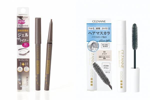 セザンヌ22年春コスメ、“透明感グレージュ”の濃密ジェルアイライナー&髪型キープのヘアマスカラ