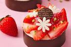 アトリエ ドゥ ゴディバのバレンタイン限定スイーツ、苺のチョコレートタルトやガトー ショコラ