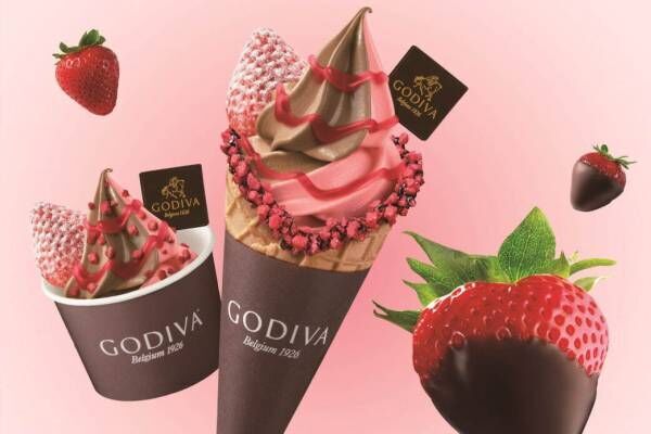 ゴディバのバレンタイン限定ソフトクリーム“あまおう苺添え”ストロベリーソフトなど