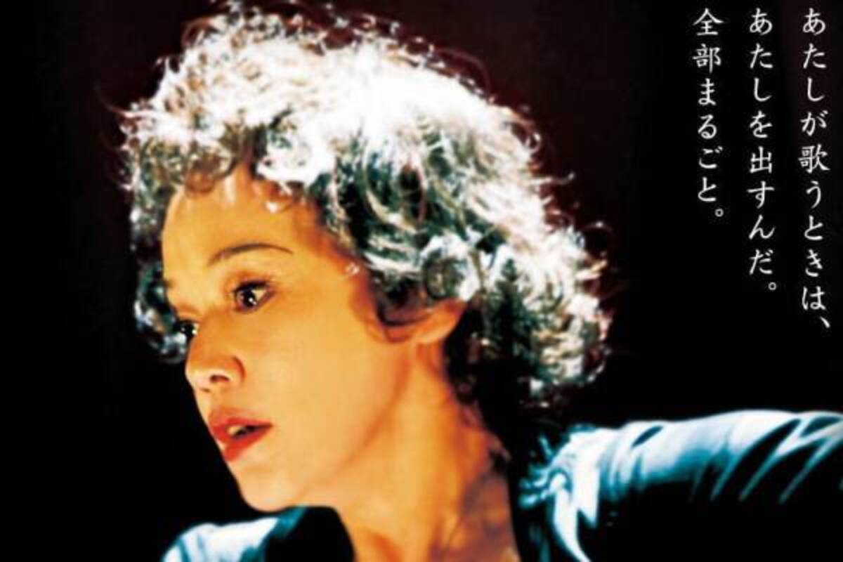 舞台 ピアフ 大竹しのぶ主演 栗山民也演出で歌手エディット ピアフの物語 東京 大阪 福岡で 22年1月日 ウーマンエキサイト 2 3