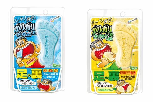 「ガリガリ君」“ソーダの香り”の足用石けん登場、つるんと角質オフ＆フットメジとコラボで