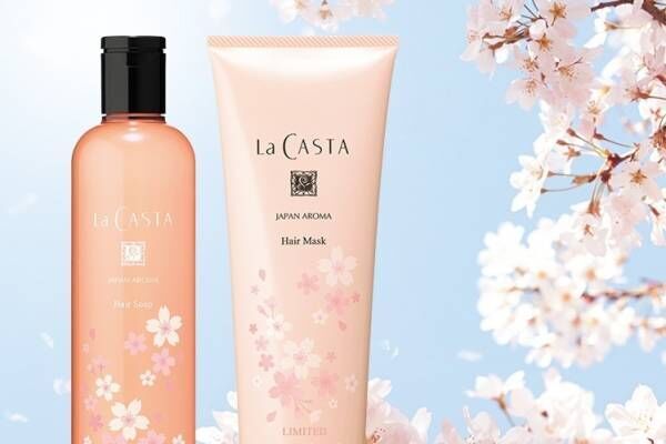 ラ・カスタ“満開の桜”着想のヘアケアセット、甘くみずみずしい香りのシャンプー＆ヘアマスク