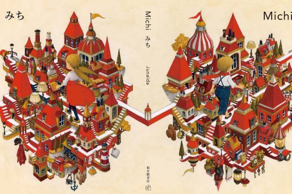 「junaida」展(仮題)立川・プレイ ミュージアムで、絵本作家・ジュナイダの世界観を“空想体験”