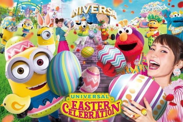 USJの春限定イベント「ユニバーサル・イースター・セレブレーション」開催