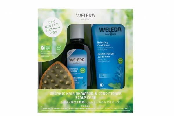 ヴェレダ22年春ヘアケアセット - “セージ葉エキス”入りで潤う頭皮に＆専用ブラシ付き